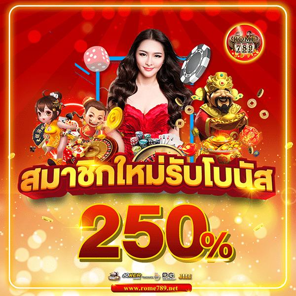 myplayvip คาสิโนออนไลน์ ระบบใหม่ล่าสุด พร้อมโปรโมชั่นสุดคุ้ม 2024
