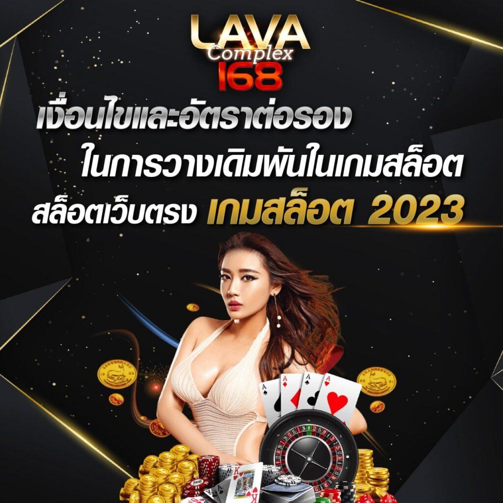 n83 Slot ศูนย์รวมเกมสุดมันส์ เล่นง่าย จ่ายจริง ไม่มีขั้นต่ำ