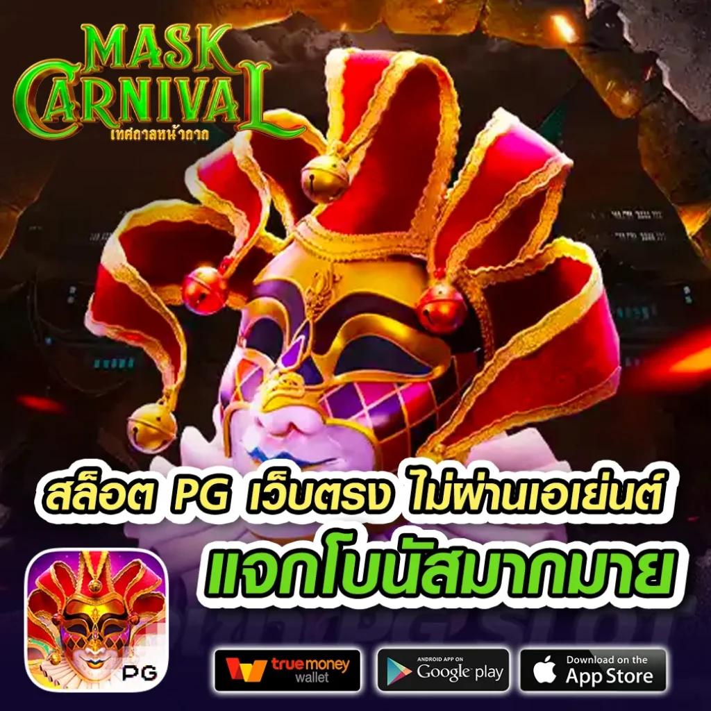n93 เครดิตฟรี 58 แจกจริง สมัครง่าย เล่นได้ทันทีในไทย