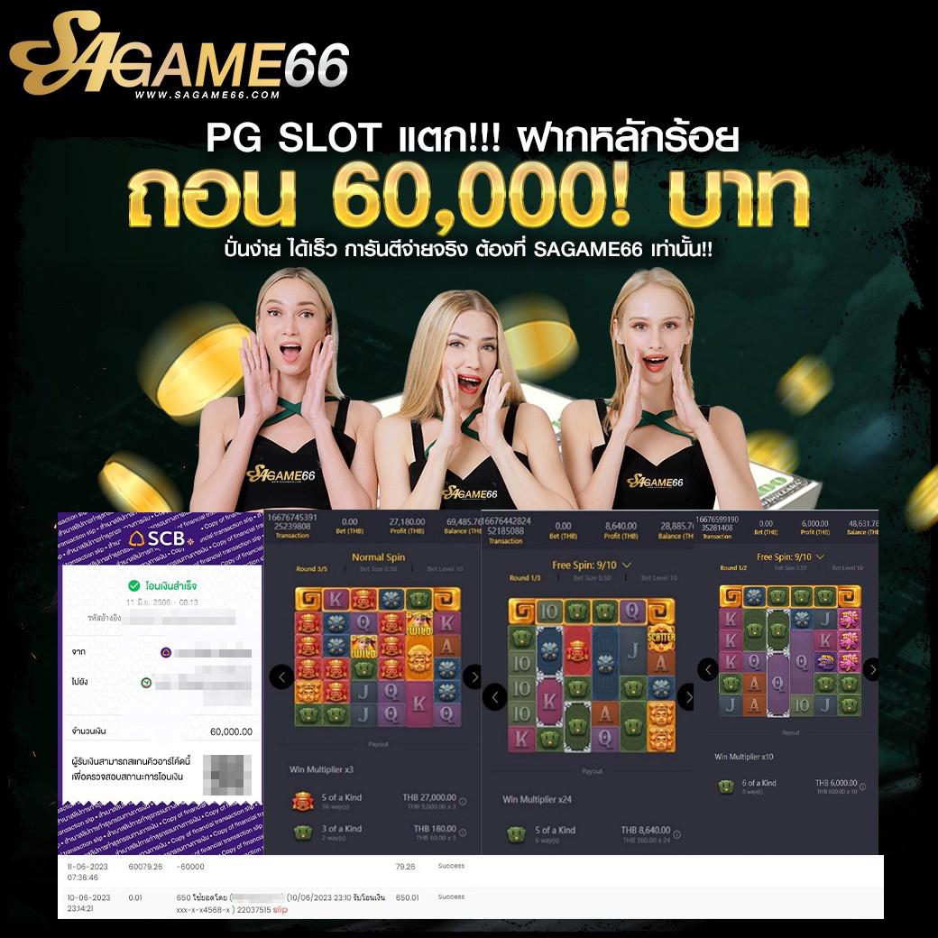 n98 เว็บคาสิโนออนไลน์ชั้นนำ แจกโบนัสแตกง่ายทุกวัน