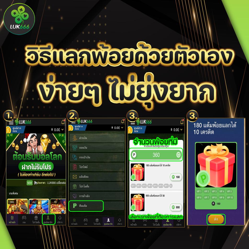 nagaway เว็บตรง คาสิโนอันดับหนึ่งในไทย รวมเกมยอดนิยม 2024