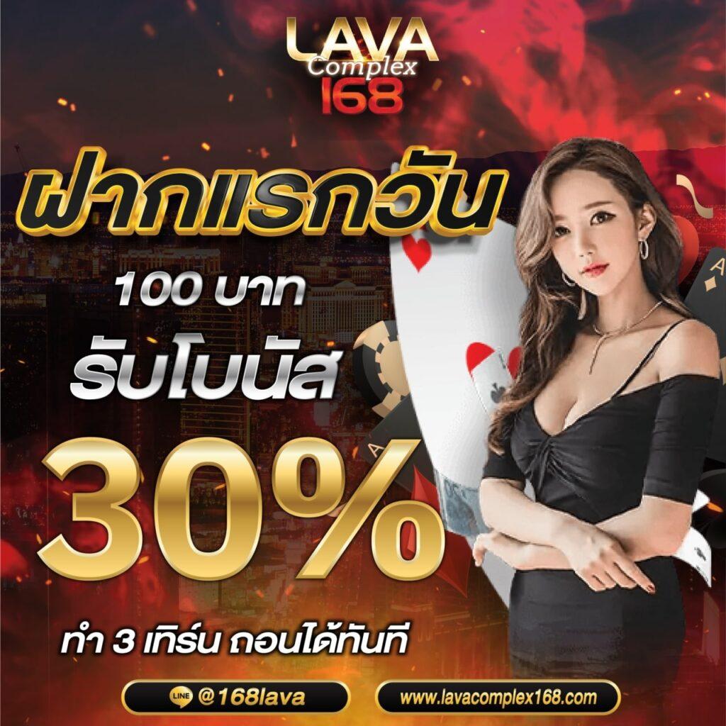 naza168 เข้าสู่ระบบ สมัครวันนี้โปรโมชั่นสุดคุ้ม มีเกมครบครัน
