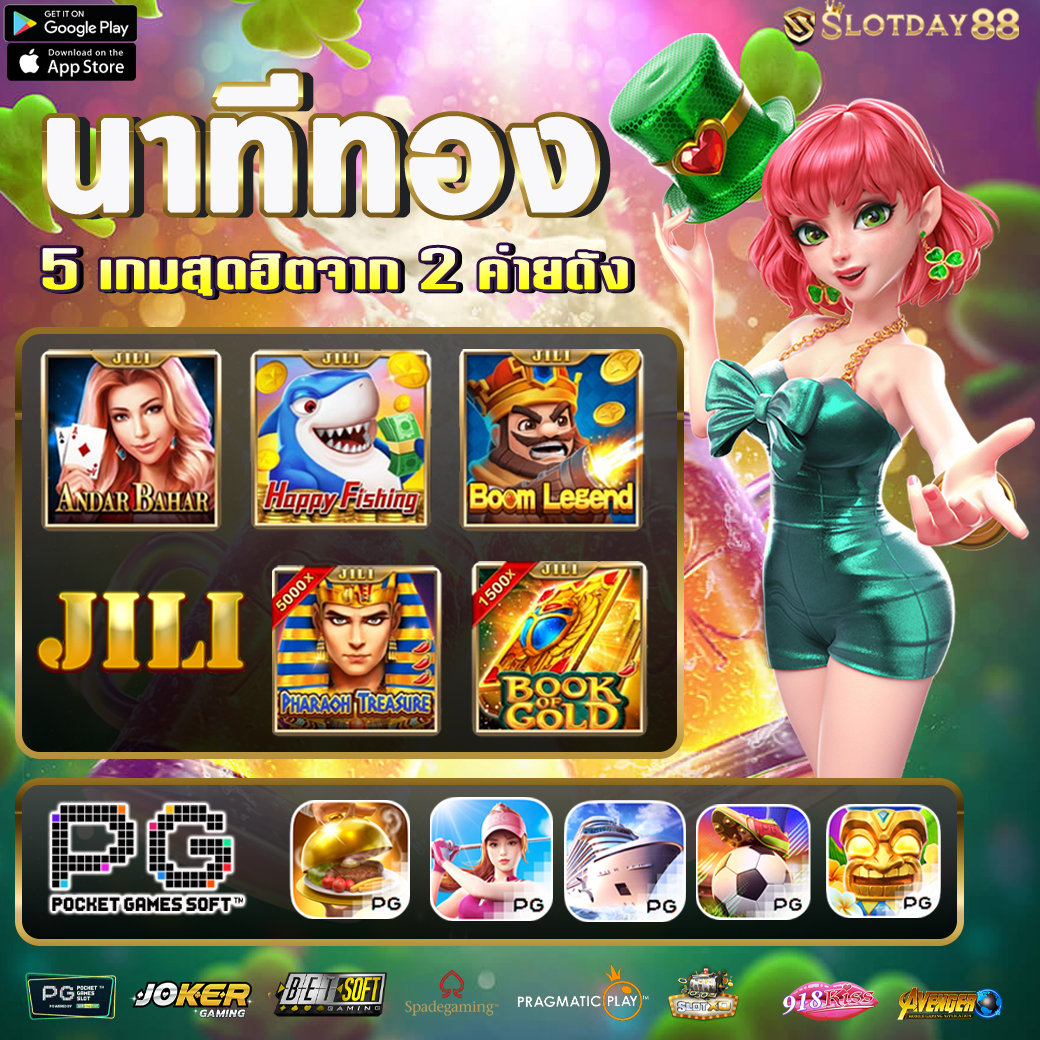 nemo pg คาสิโนออนไลน์ แจกโปรโมชั่นพิเศษ ทันสมัยทุกเกมยอดนิยม