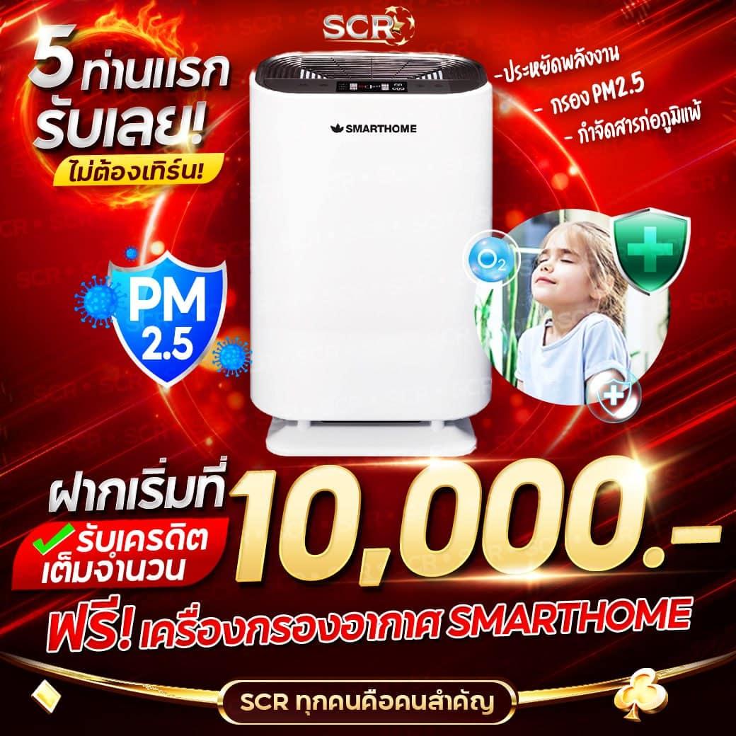 neo1688 คาสิโนออนไลน์สุดฮิต เล่นง่าย จ่ายจริง ทุกวัน