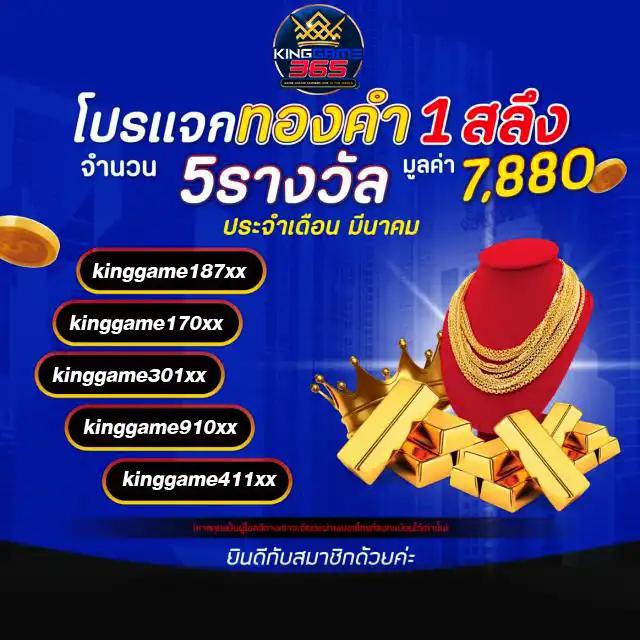 no1bet888 คาสิโนครบวงจร แจกเครดิตฟรี สมัครง่าย จ่ายไม่อั้น