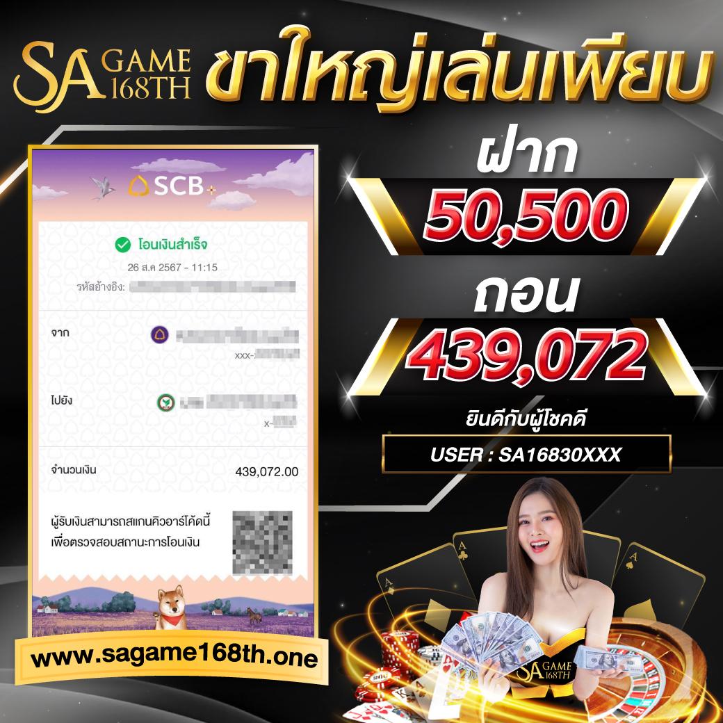 no 168 slot คาสิโนออนไลน์อันดับหนึ่ง พร้อมโปรโมชั่นสุดคุ้มวันนี้