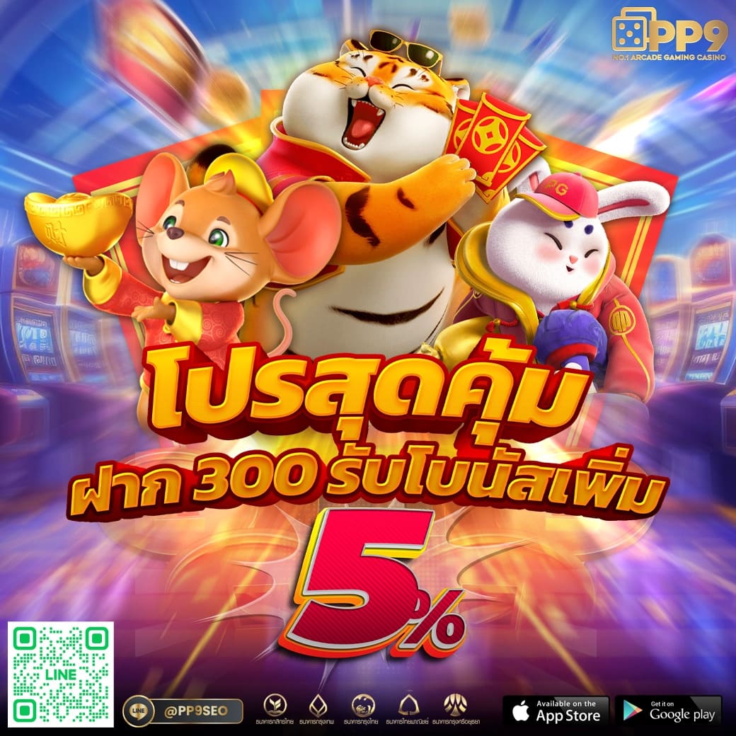  nonstop 99 สล็อต เว็บจัดเต็มเกมสุดมันส์และโบนัสคุ้มที่สุด