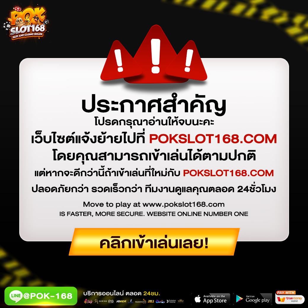 nova88 เว็บเกมคาสิโนออนไลน์อันดับ 1 ของไทย ฝากถอนออโต้ไม่มีขั้นต่ำ