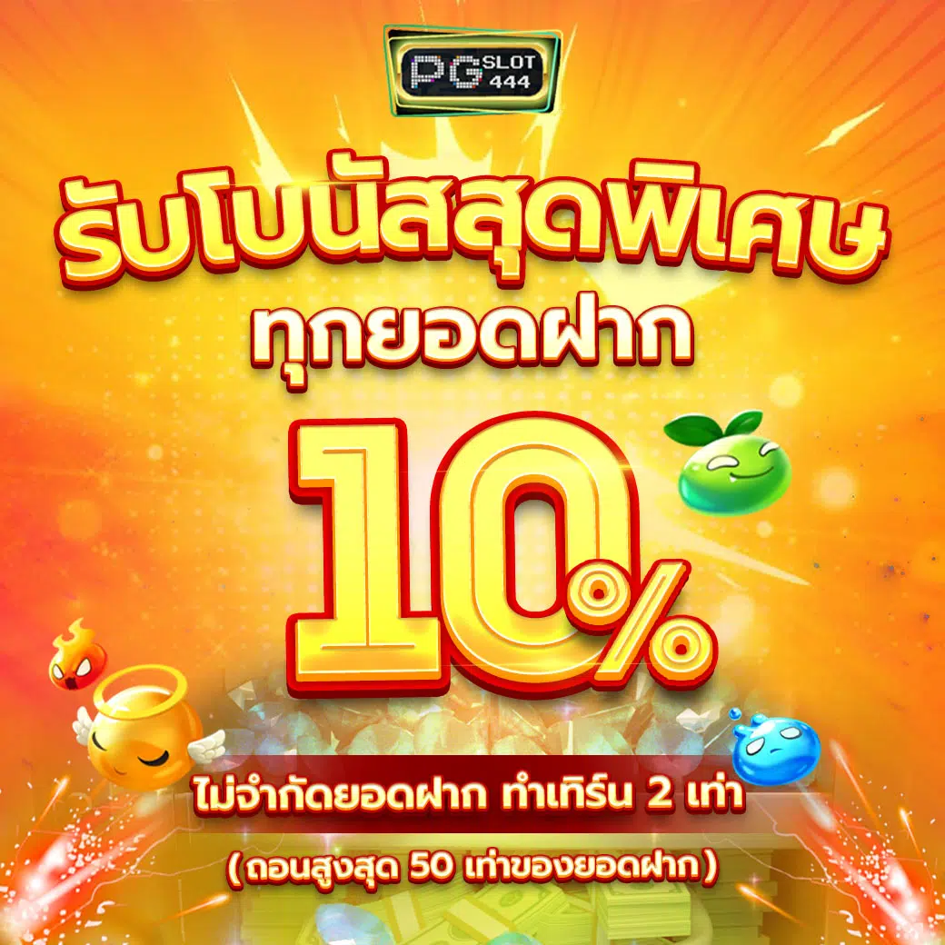 ogbet89 เว็บตรงคาสิโนออนไลน์ เล่นง่าย จ่ายจริง ไม่มีโกง