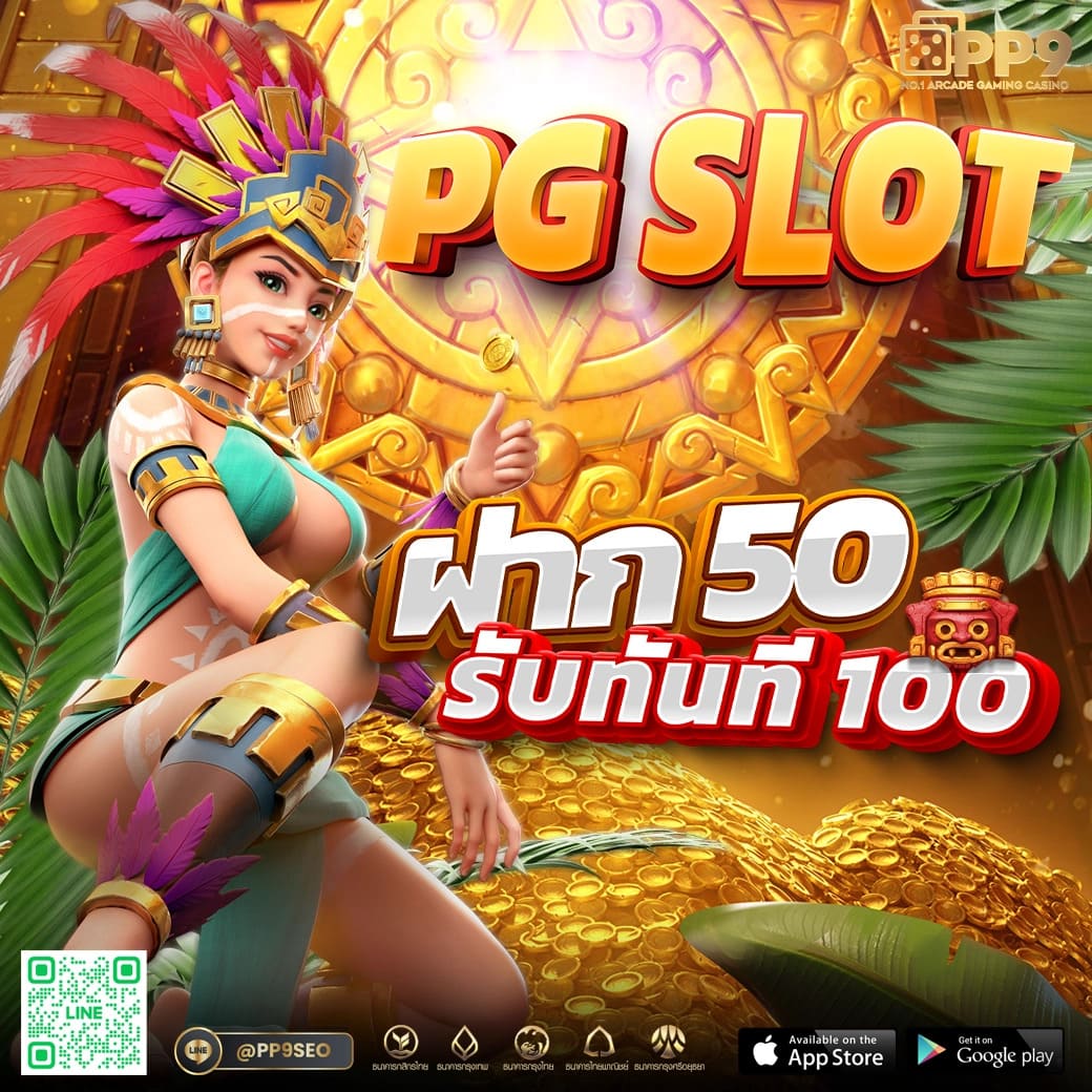  okslot คาสิโนออนไลน์อันดับหนึ่ง พร้อมโปรโมชั่นสุดคุ้ม 2024