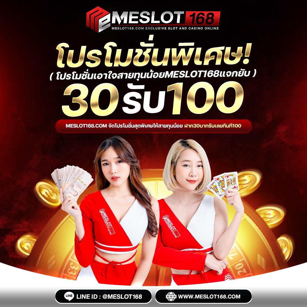 omg สล็อต333 เว็บเกมสล็อตอันดับหนึ่ง พร้อมระบบใหม่ล่าสุด 2024