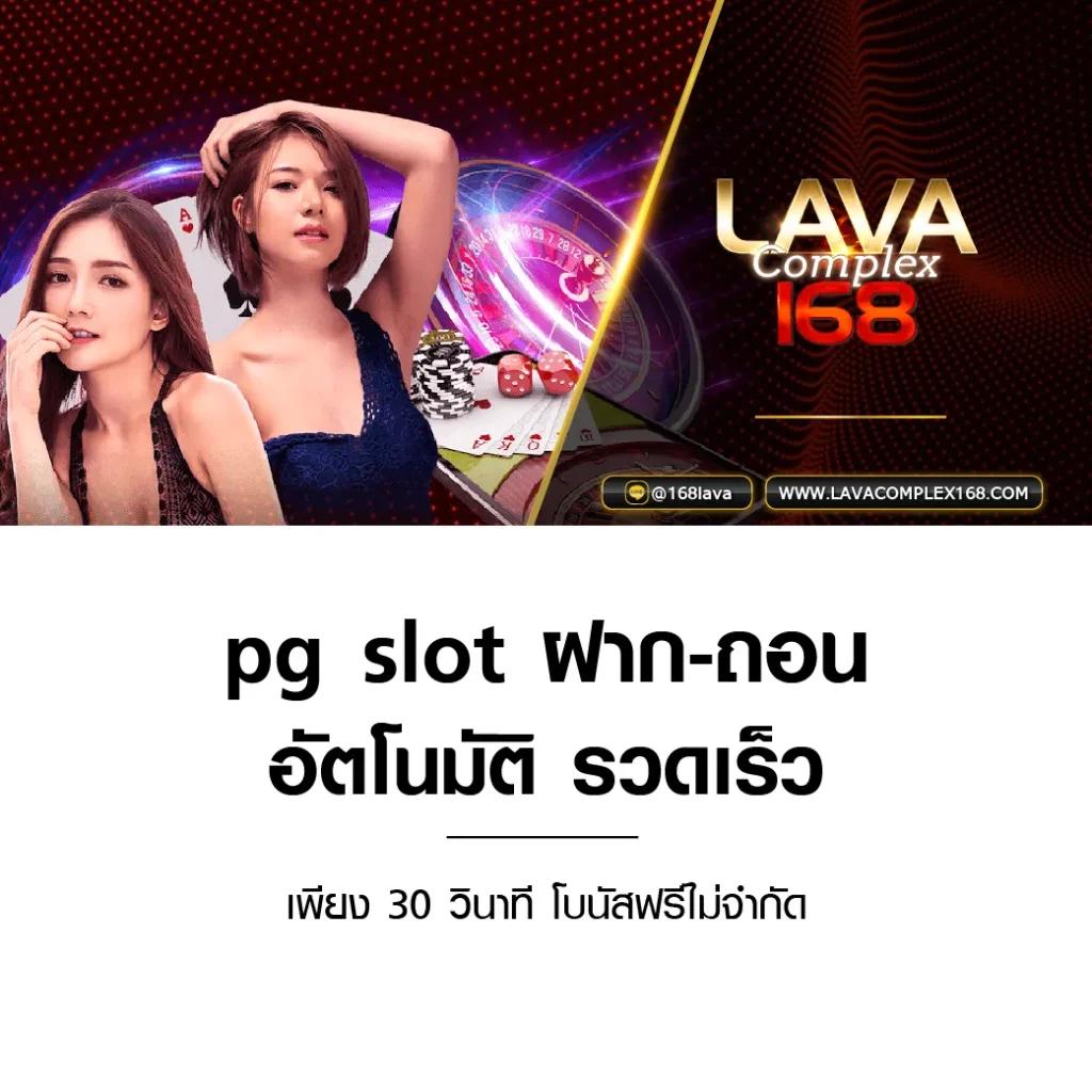 oscarสล็อต แพลตฟอร์มคาสิโนออนไลน์ รองรับทรูมันนี่ ใหม่ล่าสุด