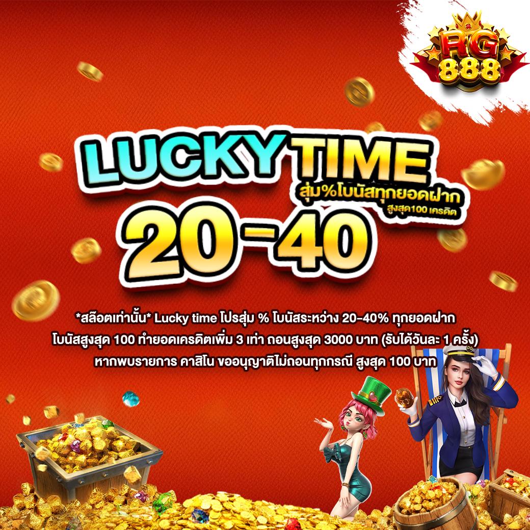 p6 สล็อต เว็บเกมใหม่ล่าสุด พร้อมโปรโมชั่นจัดเต็มในไทย
