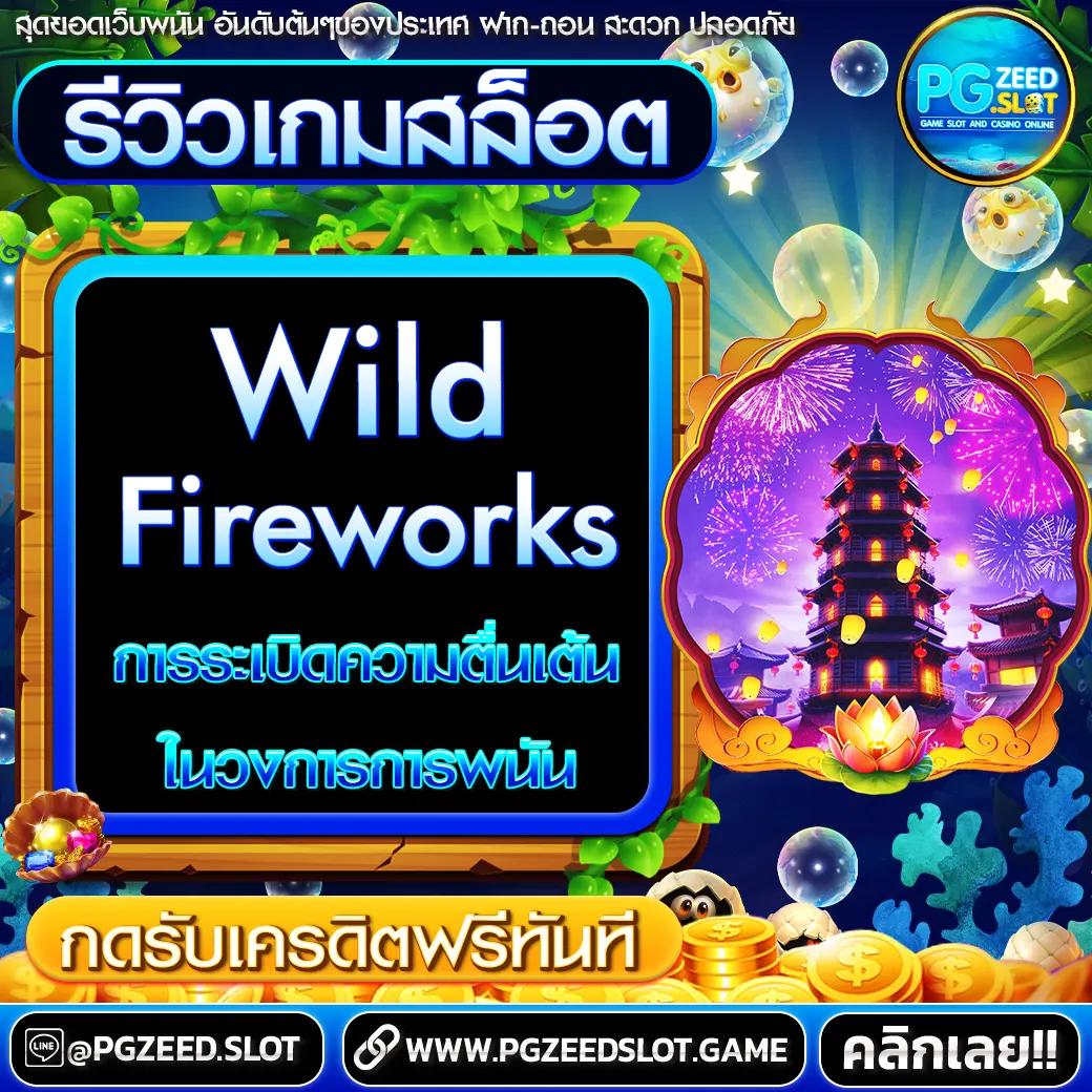 p6 เครดิตฟรี 188 ให้บริการคาสิโนออนไลน์อันดับหนึ่งในไทย 2024