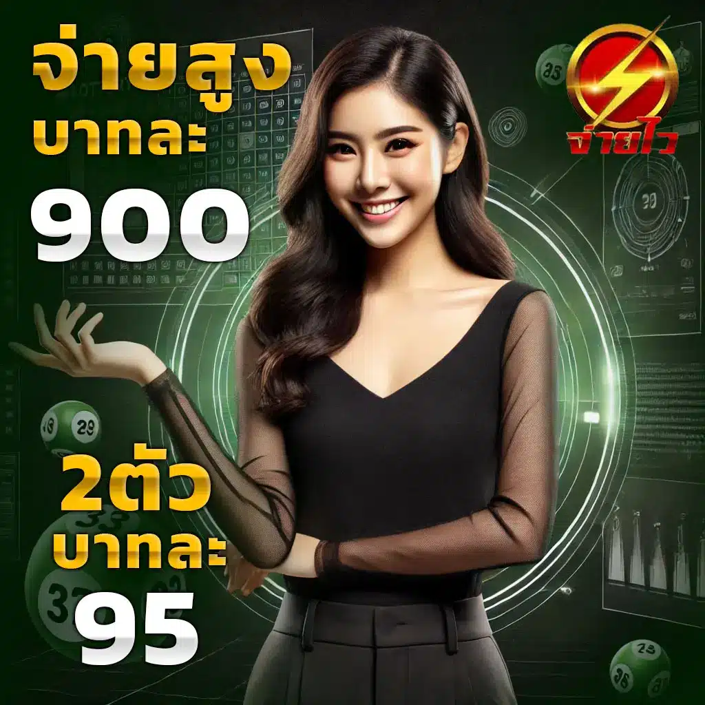 parisian555 คาสิโนออนไลน์อันดับหนึ่ง พร้อมโปรโมชั่นสุดฮิต 2024