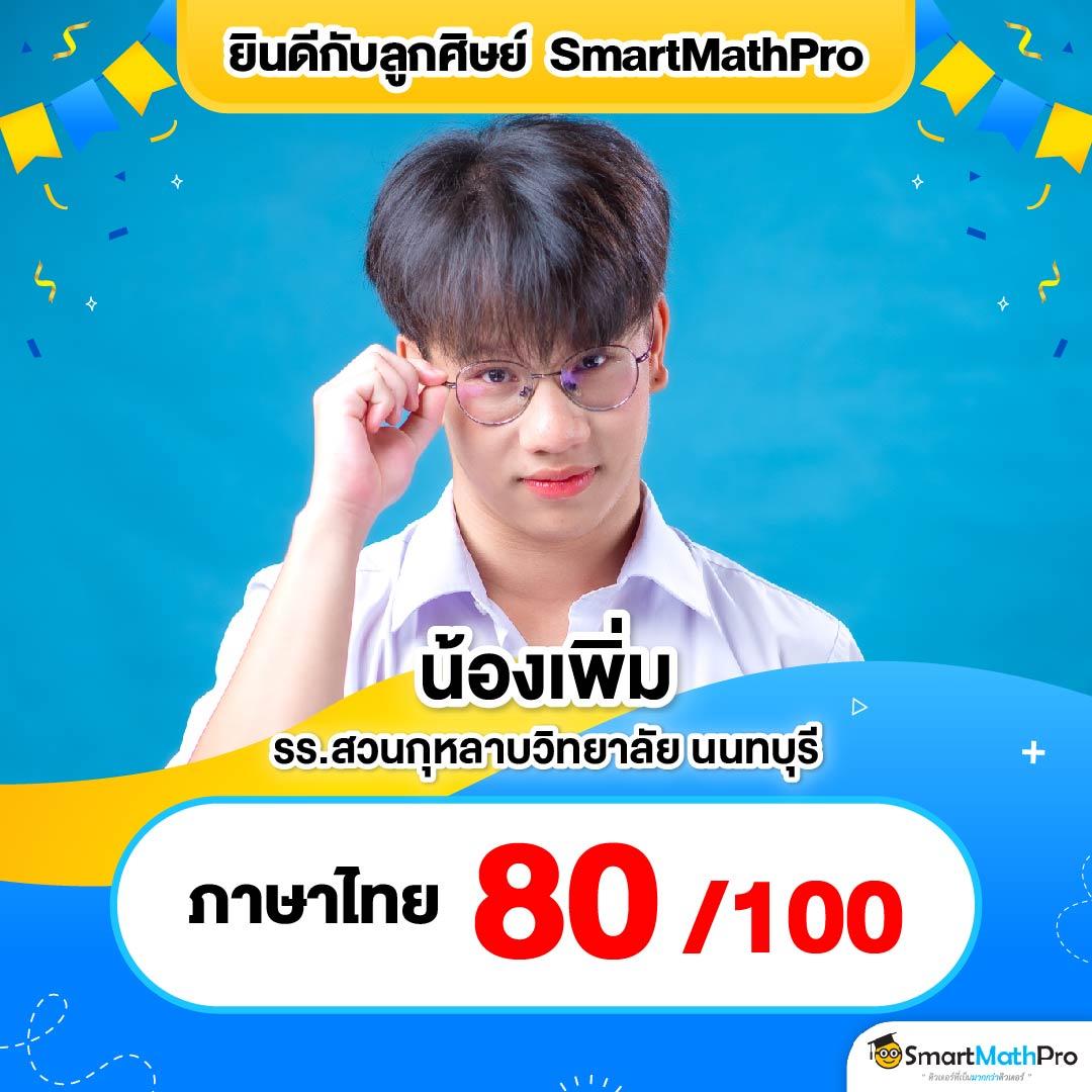 pay69 slot vip คาสิโนสุดฮิต ระบบฝาก-ถอนออโต้รวดเร็วที่สุดในไทย