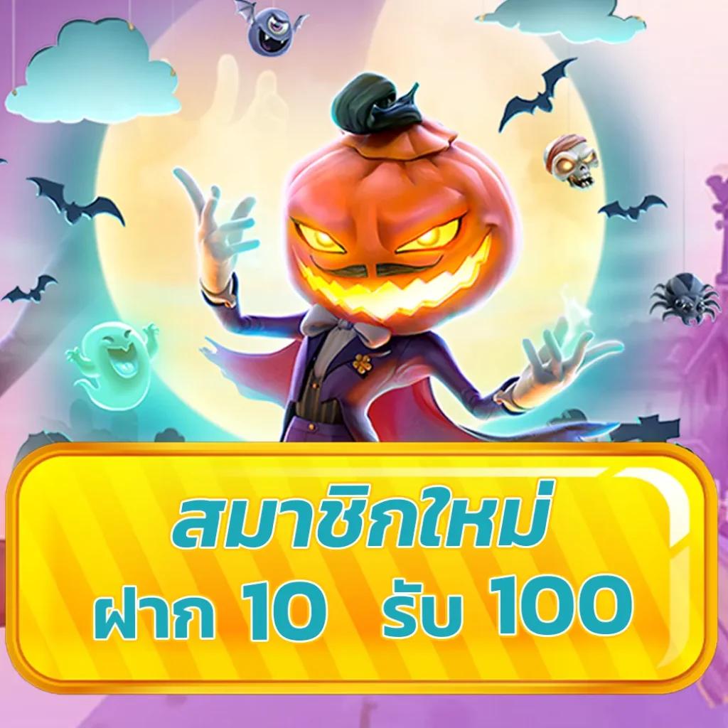 pay69 slot ทางเข้า เว็บตรงคาสิโนออนไลน์ เล่นง่าย จ่ายจริง