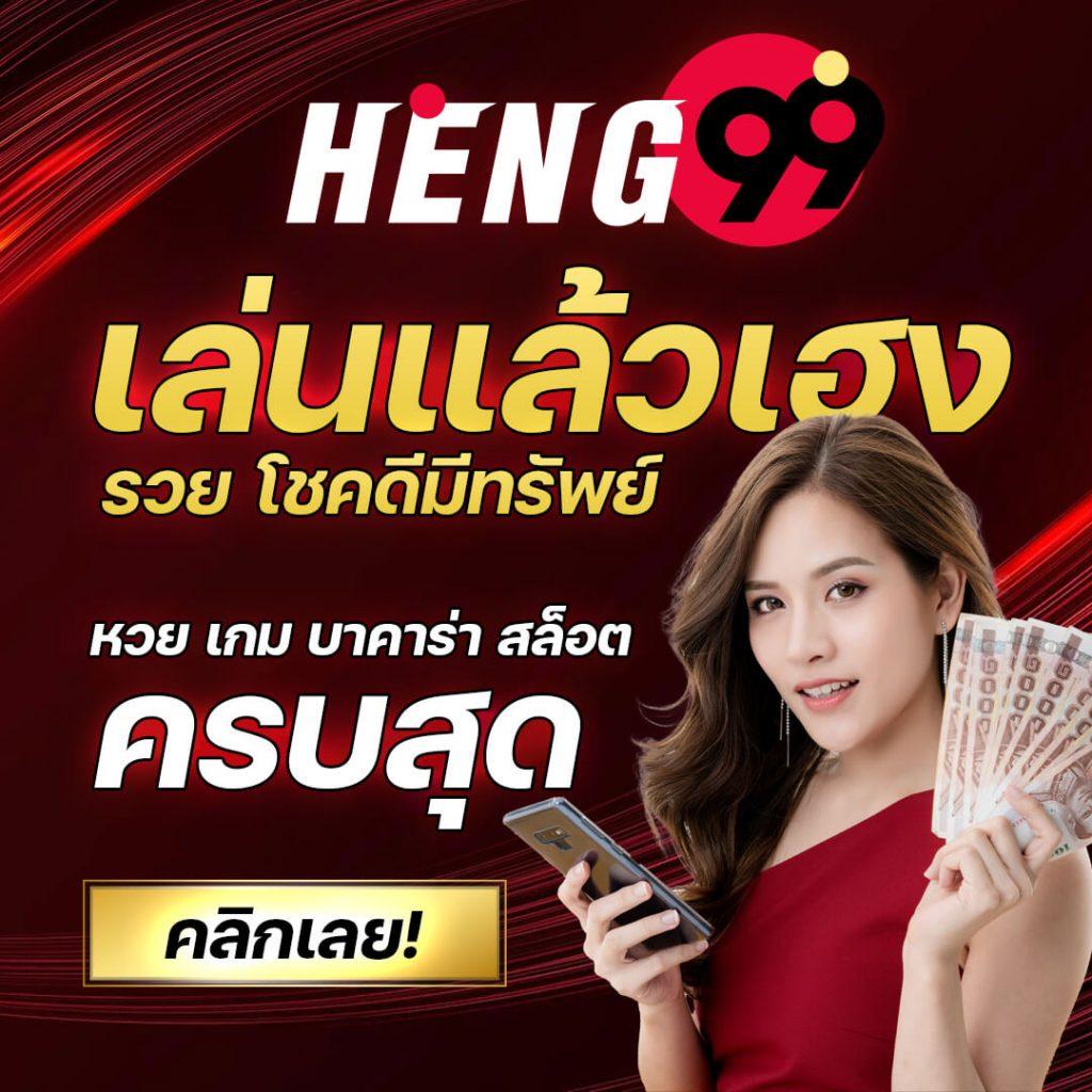 pegasus สล็อต เว็บตรง ไม่ผ่านเอเย่นต์ โปรโมชั่นยอดนิยม 2024