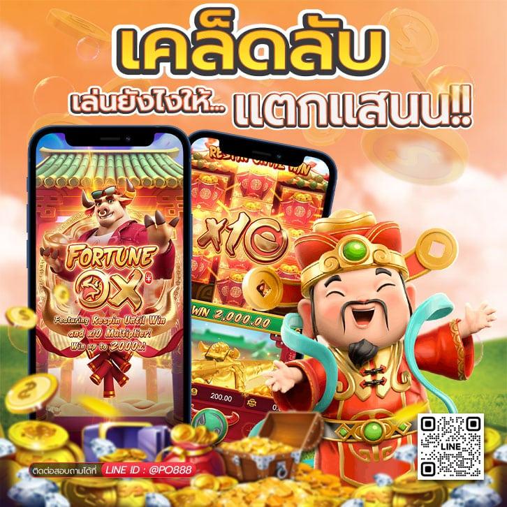 peis คาสิโนออนไลน์ครบวงจร ระบบทันสมัย ปลอดภัย มั่นคง