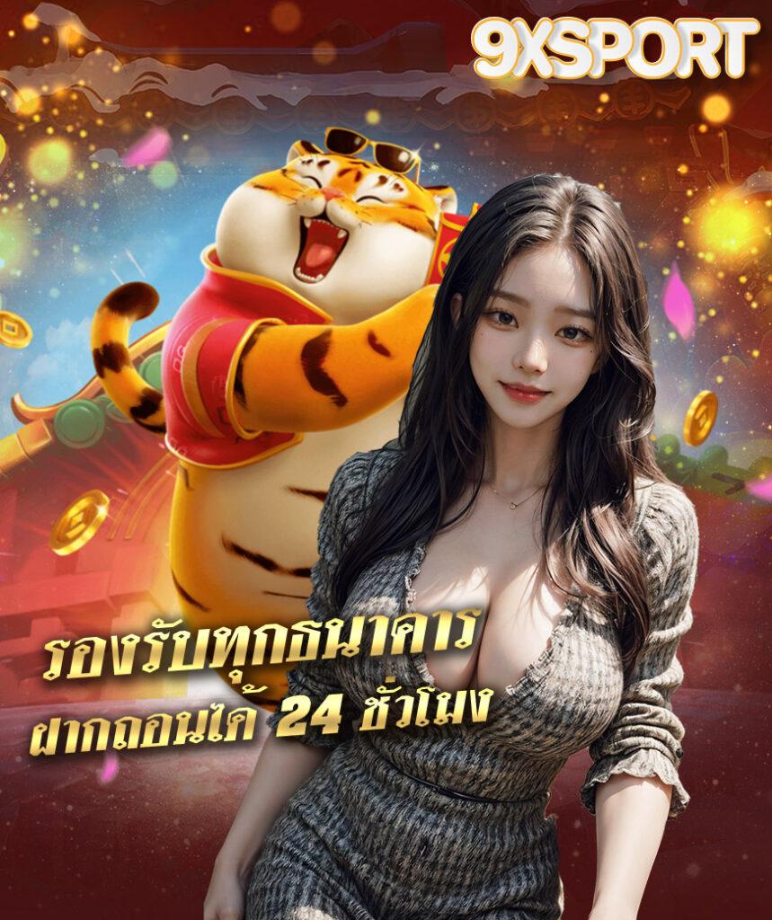 pg168 คาสิโนออนไลน์ เครดิตฟรี 168 เล่นง่าย ได้เงินจริง ไม่มีโกง