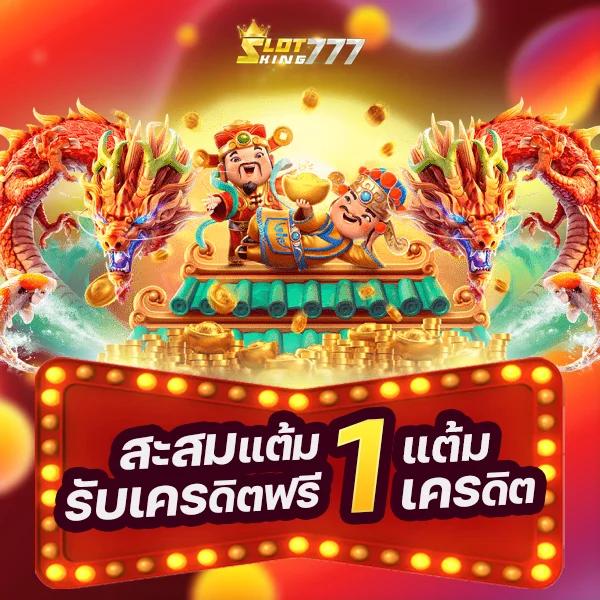 pg168 เครดิต ฟรี คาสิโนอันดับ1 รวมเกมสล็อตใหม่ล่าสุด 2024