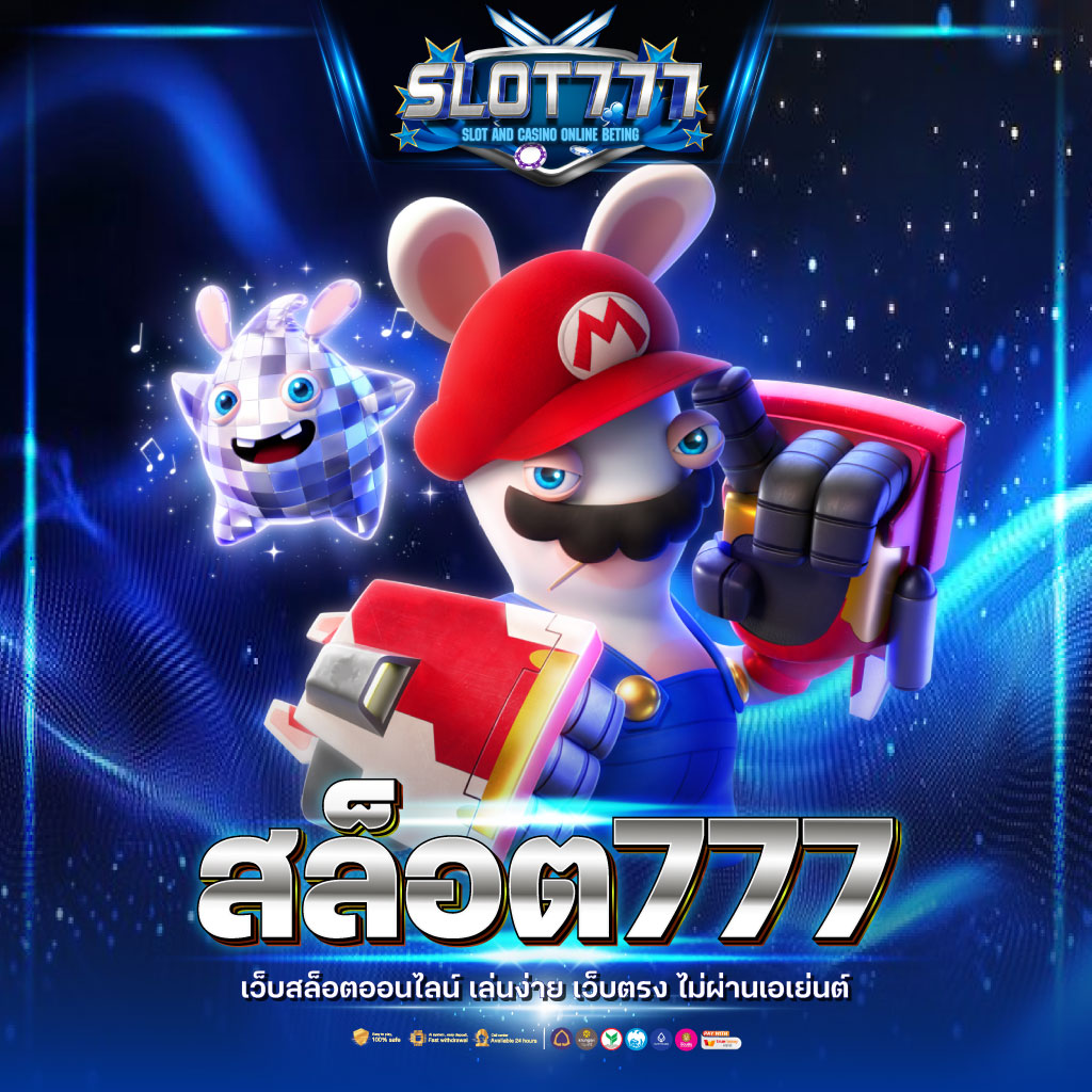 pg333 คาสิโนเว็บตรง ระบบใหม่ล่าสุด รองรับทรูวอลเลท