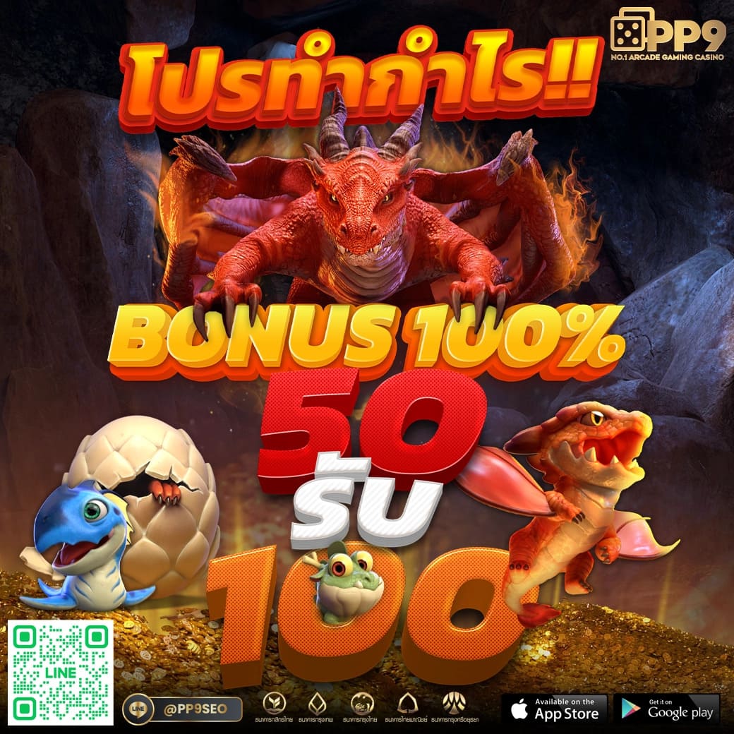 pg7777 เว็บคาสิโนออนไลน์รวมเกมสล็อตยอดนิยม อันดับ 1 ของไทย