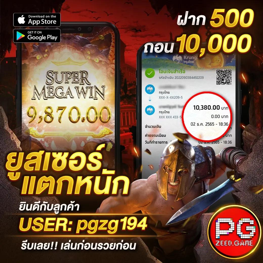 pg joker555 คาสิโนอันดับหนึ่ง รวมเกมทำเงินยอดนิยม 2024
