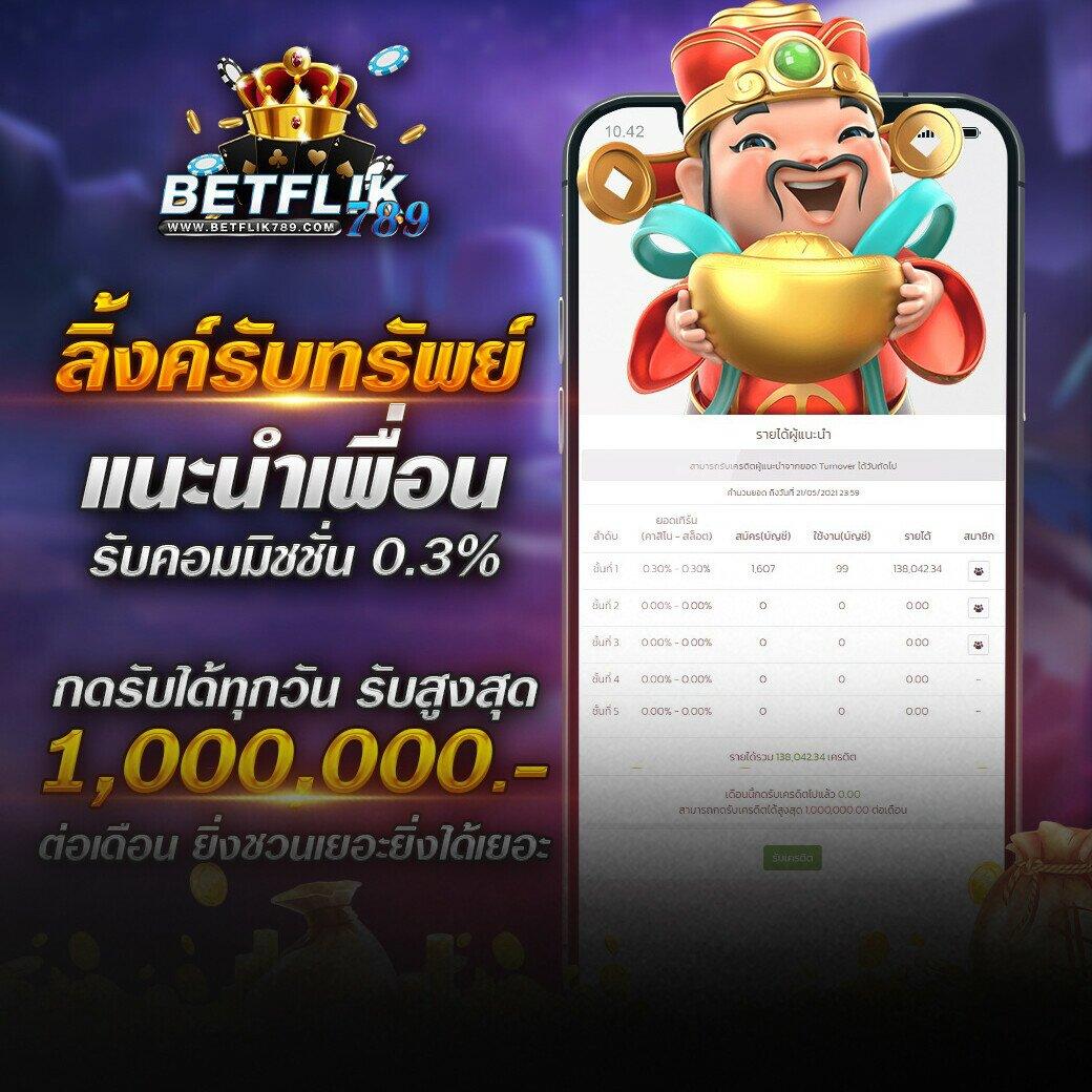pg slot789 เว็บแท้ รวมเกมสล็อตทันสมัย ฝากถอนออโต้ 24 ชม