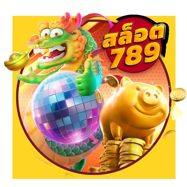 pg slot logo เว็บสล็อตแตกง่าย พร้อมโปรโมชั่นสุดคุ้มในไทย