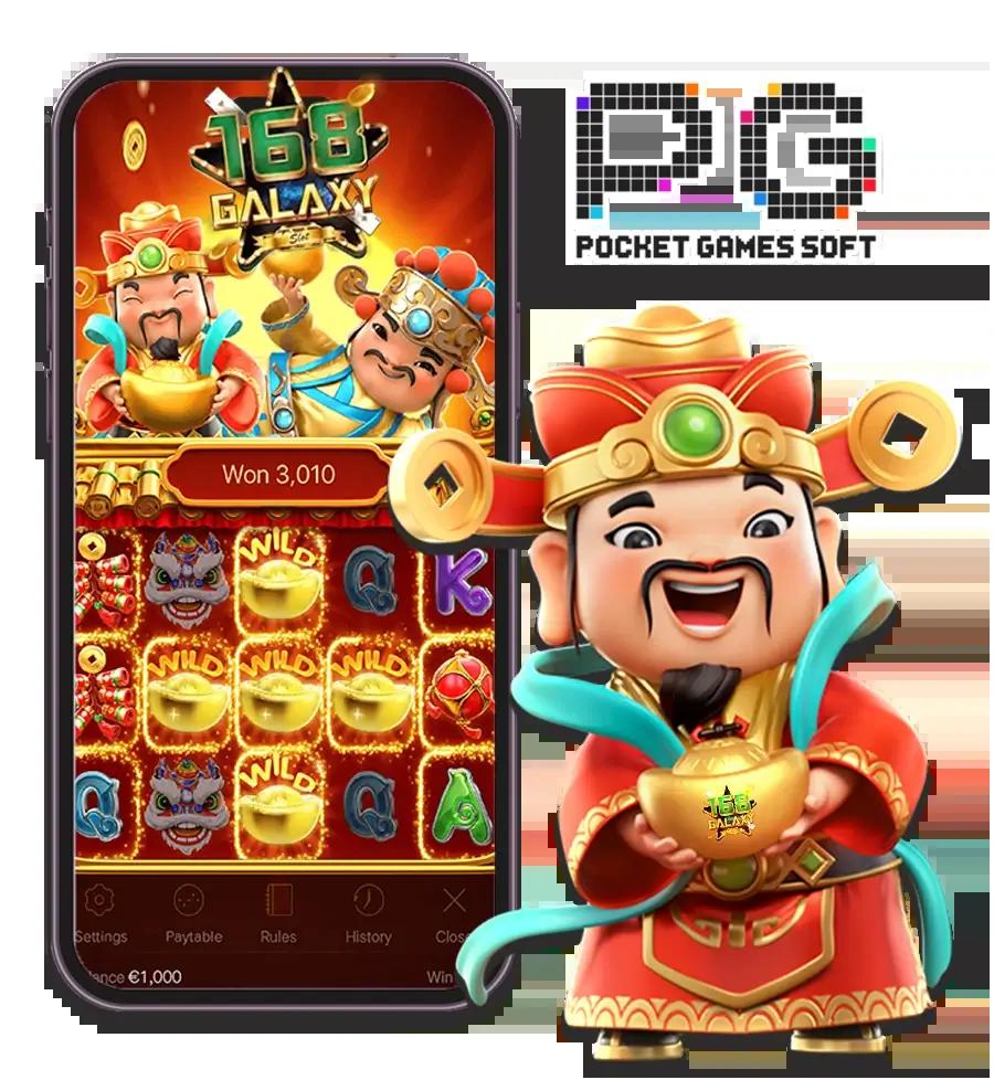 pg slot เครดิตฟรี เดิมพันง่ายรับโปรแรงแห่งปี2024