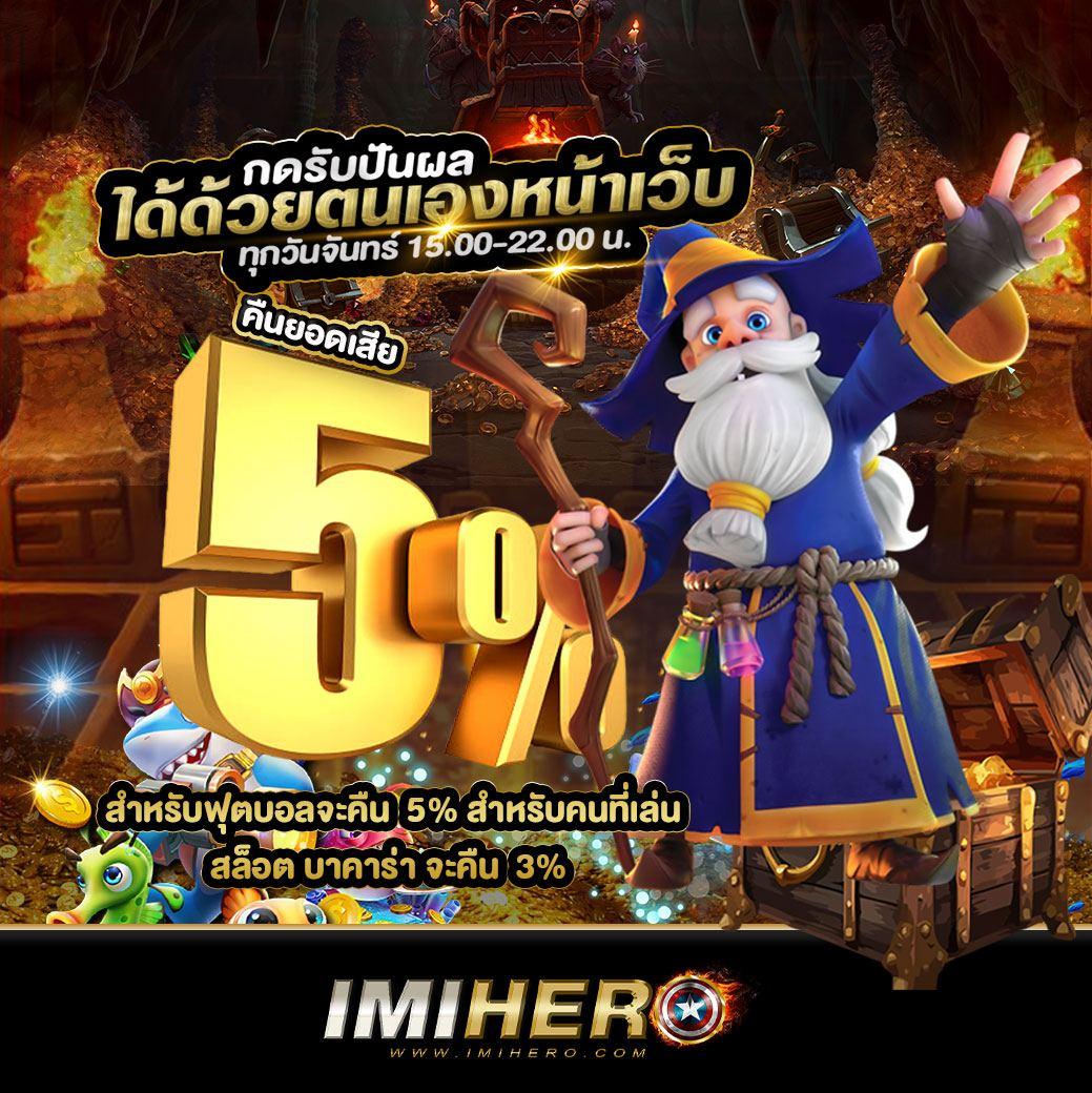 pg slot เว็บตรง เครดิตฟรี ลุ้นรางวัลเต็มอิ่ม เล่นง่ายจ่ายจริง