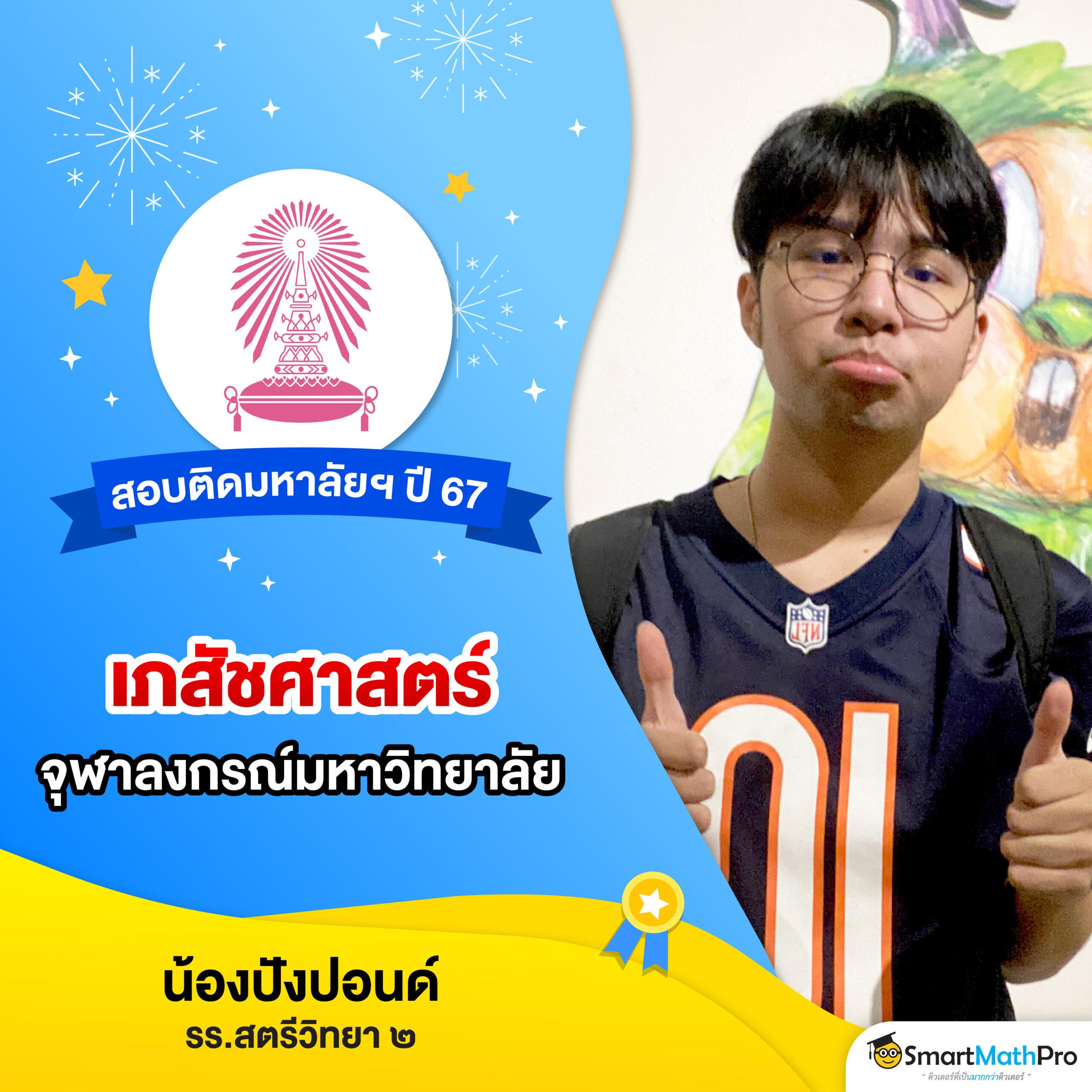 pgautoslot เว็บเกมสล็อตชั้นนำ โบนัสแตกง่าย พร้อมโปรโมชั่นแรง
