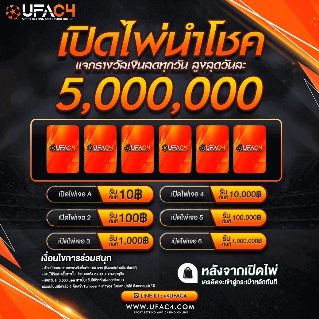 pggs คาสิโนอันดับ1 บริการครบวงจร เดิมพันง่าย จ่ายจริง