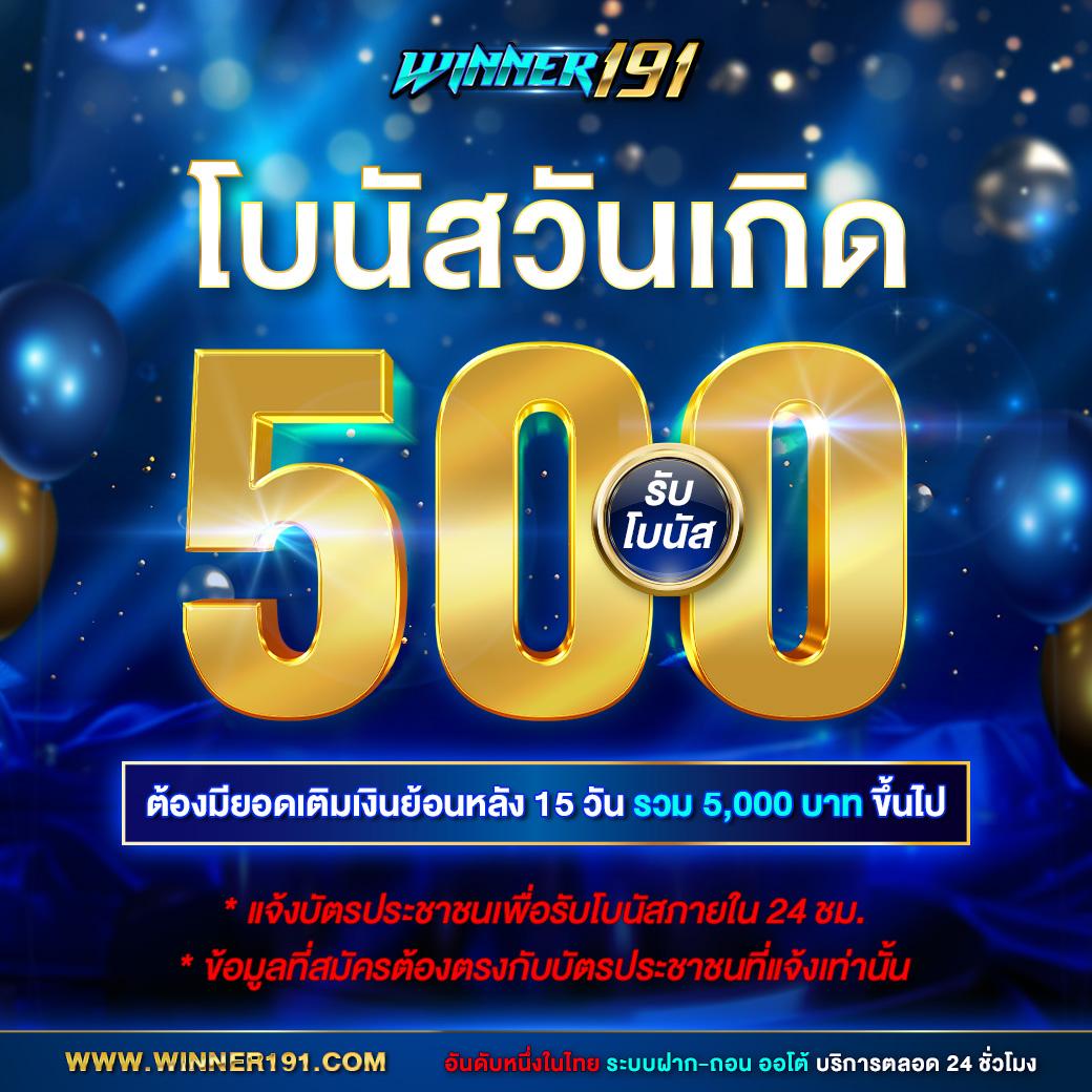 pgjoker89 แพลตฟอร์มสล็อตยอดนิยม สมัครวันนี้ รับเครดิตฟรี โปรแรงกว่าใคร