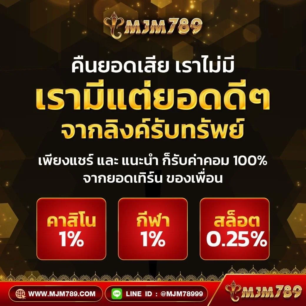 pgp789 แพลตฟอร์มคาสิโนออนไลน์ เว็บตรง เล่นง่าย จ่ายจริง