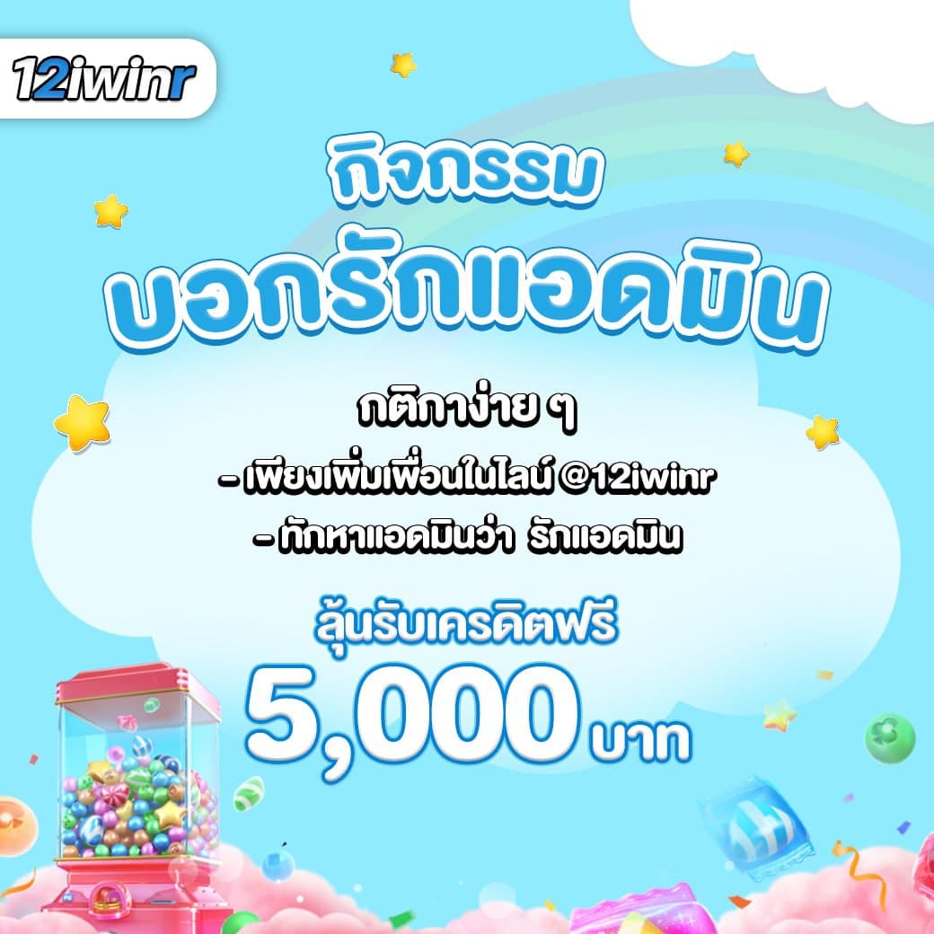 pgplay168 เล่นเกมครบครัน ระบบจบในเว็บเดียว เริ่มต้นง่าย ทันใจ