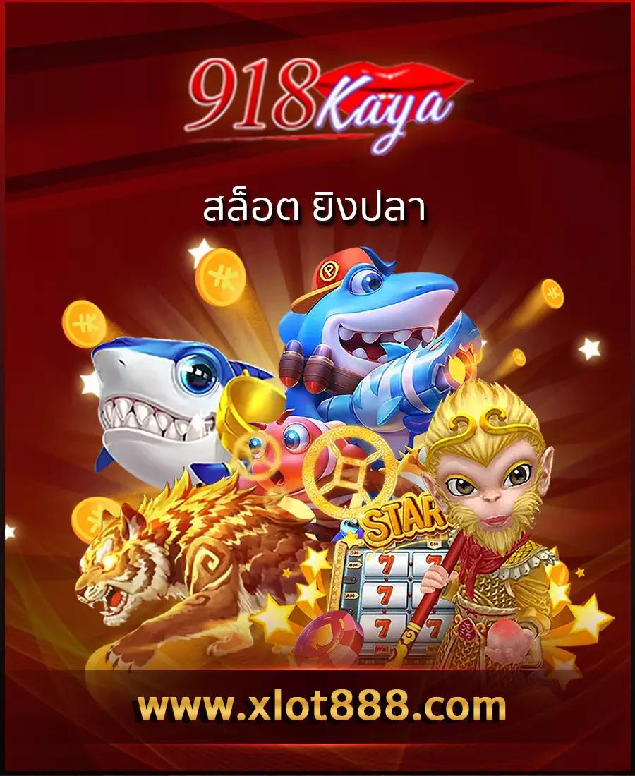 pgslot1688 เว็บตรงคาสิโนออนไลน์ครบวงจร ยอดนิยมในไทย 2024