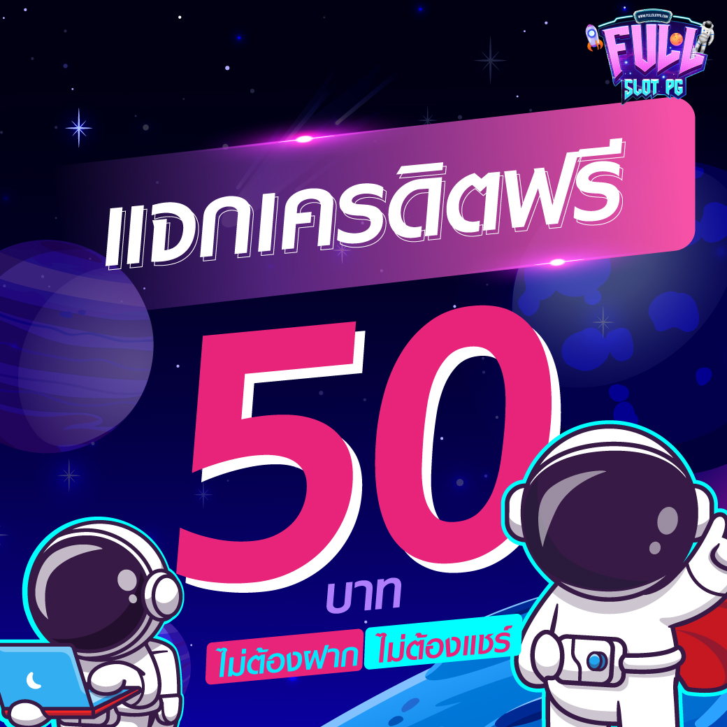 pgslot5g แหล่งเกมคาสิโนออนไลน์สุดฮิต ระบบใหม่ล่าสุดแห่งปี