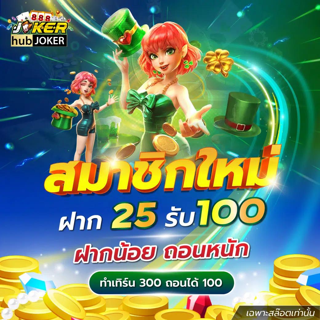 pgslot77 play คาสิโนสดดีที่สุดเข้าใจง่ายปลอดภัยมั่นใจ