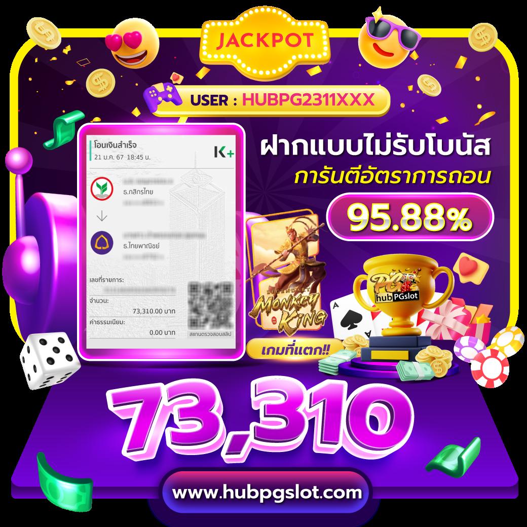pgslotngo เว็บตรงเกมสล็อตยอดนิยมใหม่ล่าสุด 2024