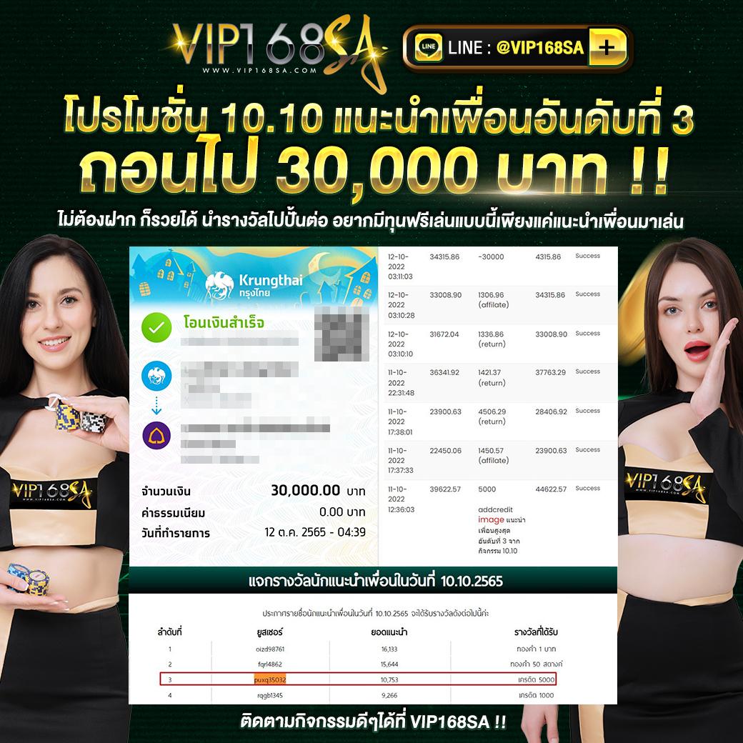 pgwallet999 เว็บคาสิโนออนไลน์ เว็บตรงรวมเกมสล็อตยอดนิยมล่าสุด