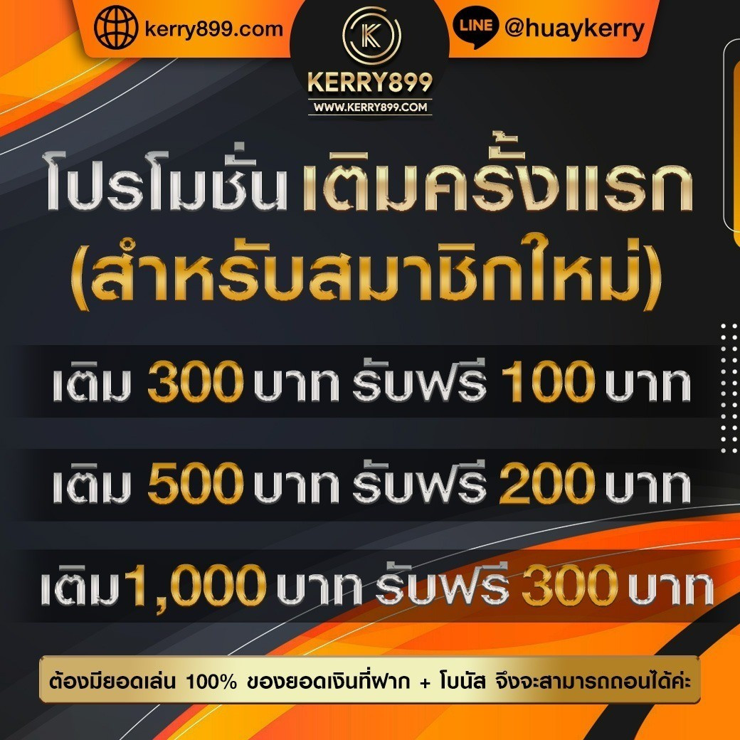 pgwin888 ศูนย์รวมเกมคาสิโนออนไลน์ยอดนิยมในไทย แจกเครดิตฟรีทุกวัน