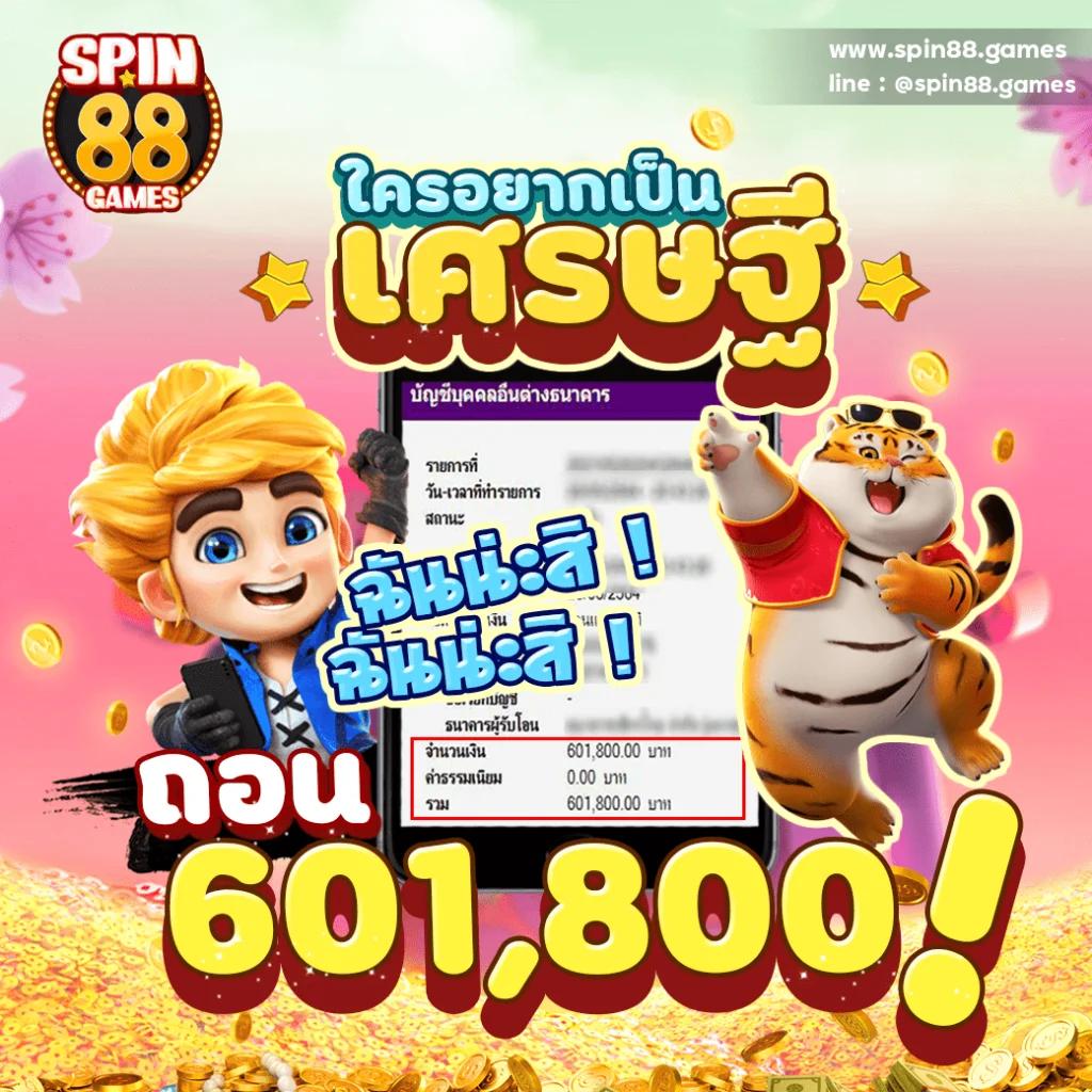 pk789 เครดิตฟรี ล่าสุด สล็อตออนไลน์ เว็บตรง ฝากถอนรวดเร็ว
