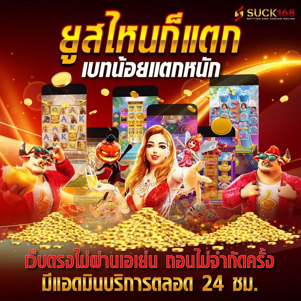 pk999 slot เว็บเกมสล็อตยอดนิยมเดิมพันง่ายจ่ายจริง 2024