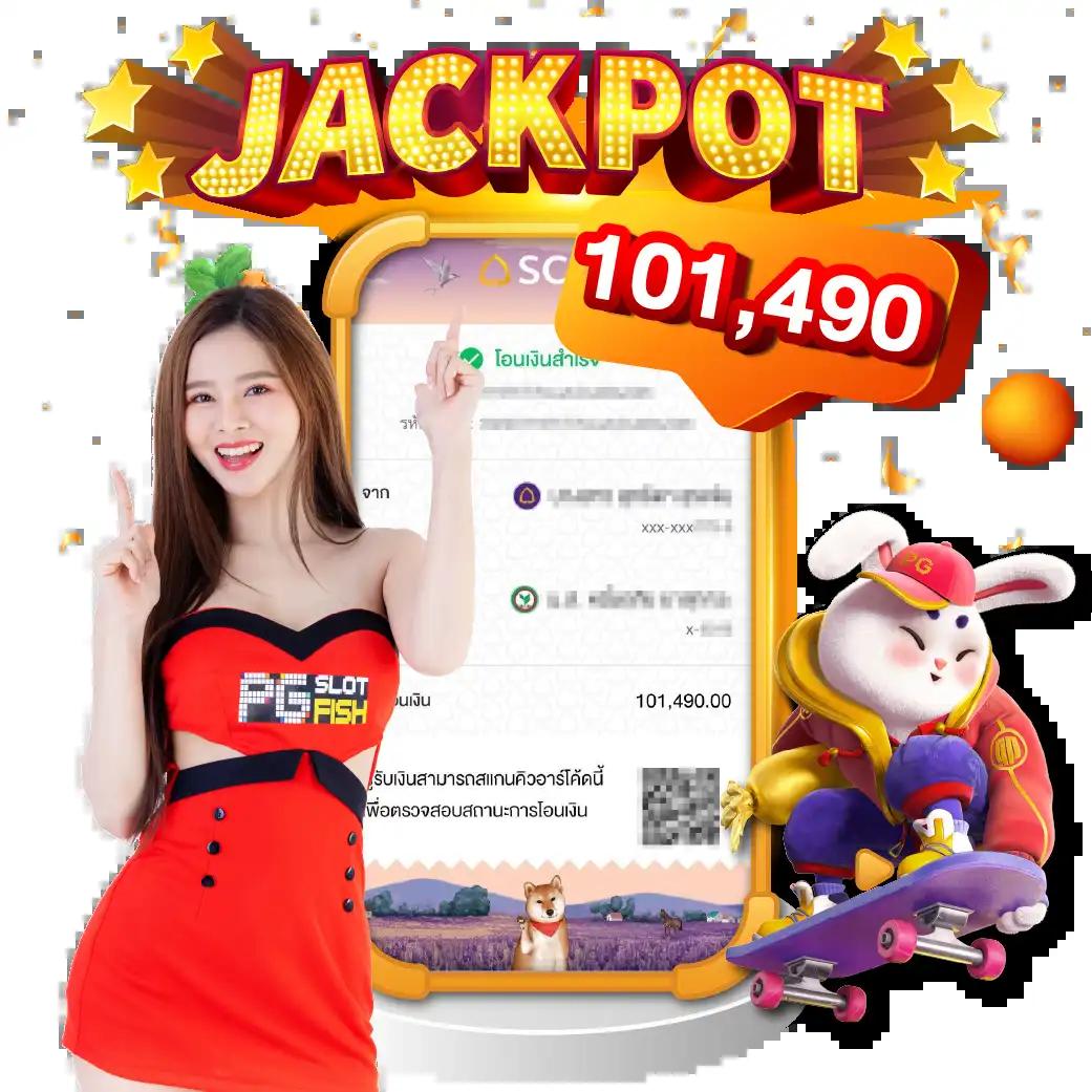 ps888thai คาสิโนครบวงจร สมัครง่าย โบนัสแตกง่ายที่สุดในไทย