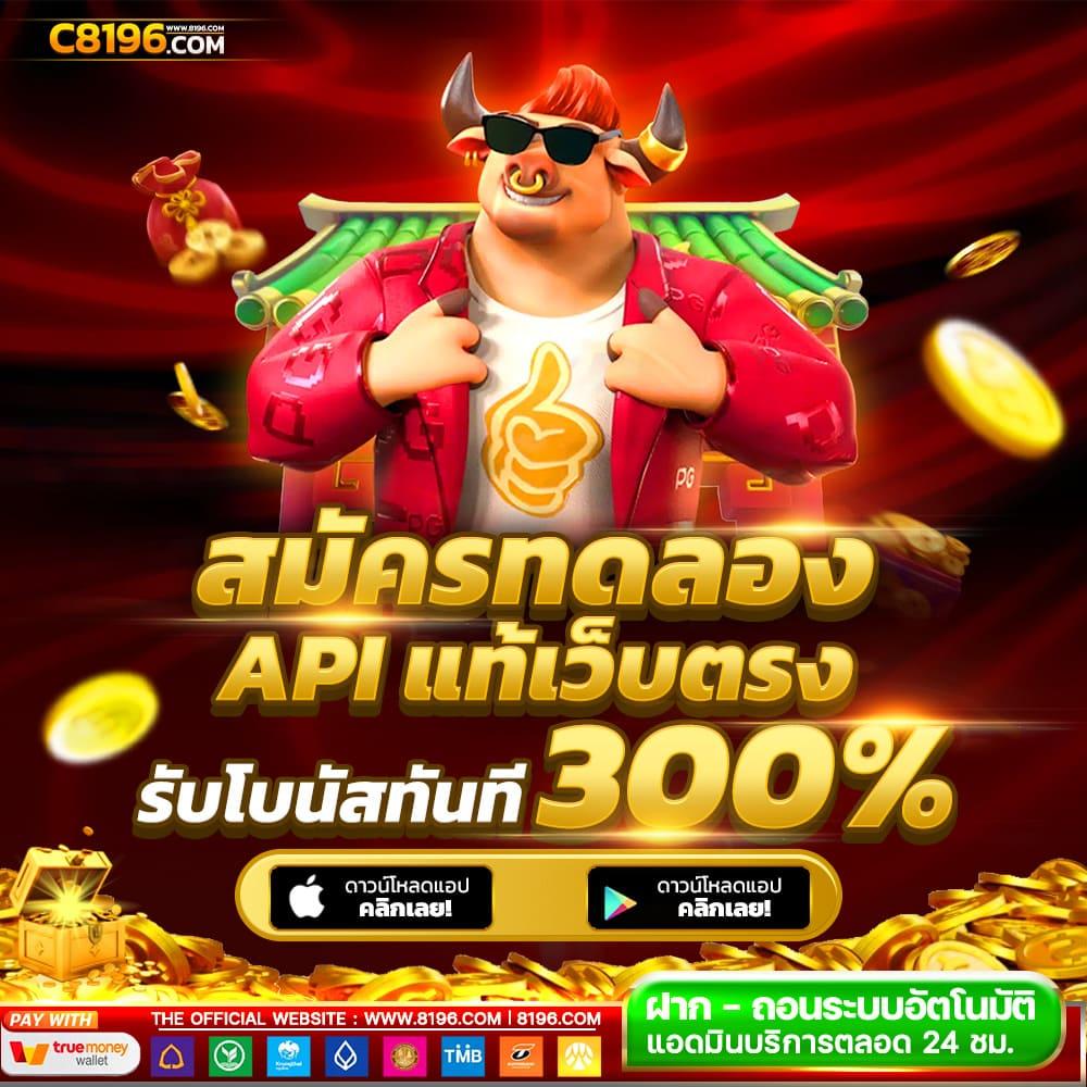 psg wallet คาสิโนเติมเงินง่าย จ่ายจริง โบนัสสุดคุ้ม