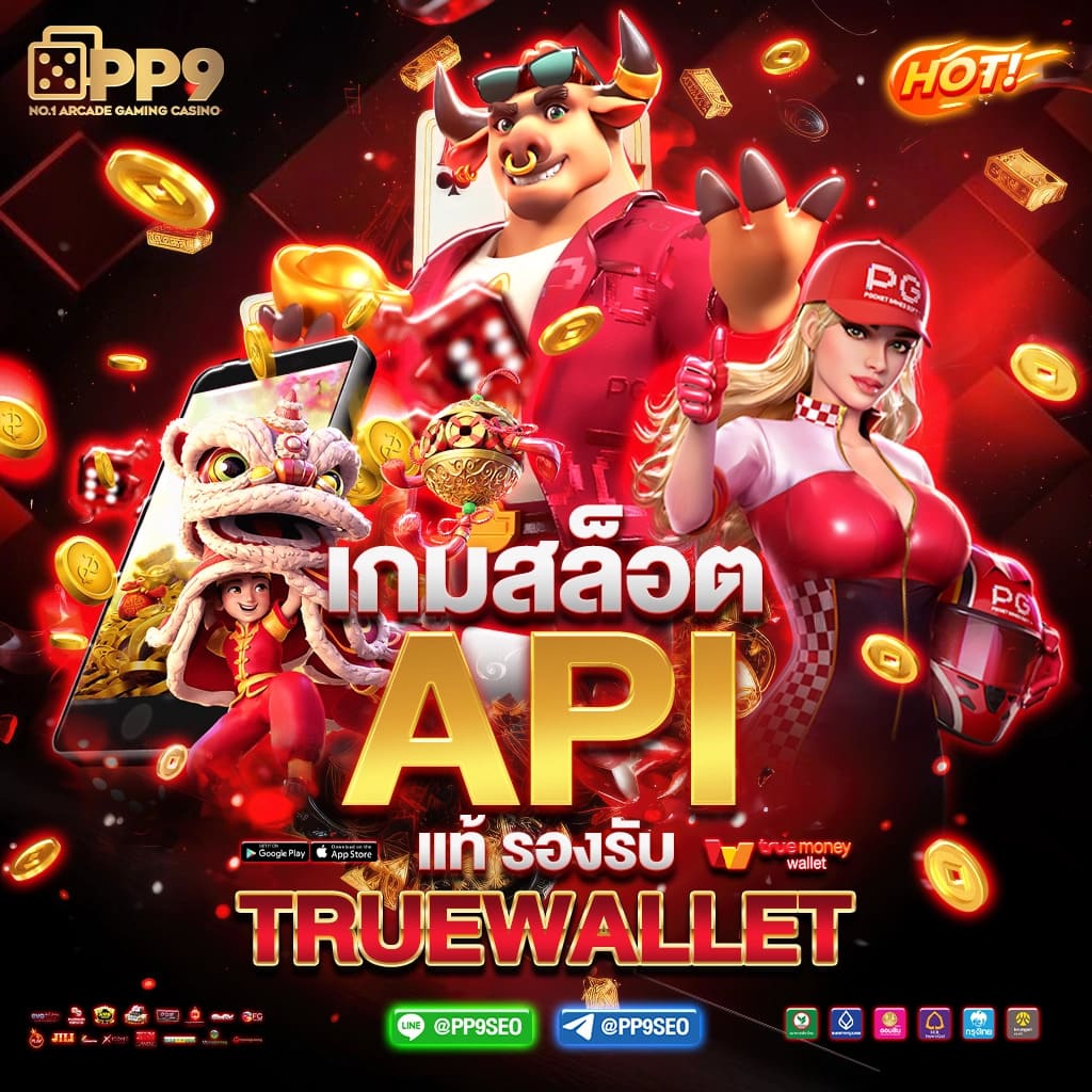 psthai888 เว็บตรงเดิมพันสุดฮิตในไทย ล่าสุด 2023