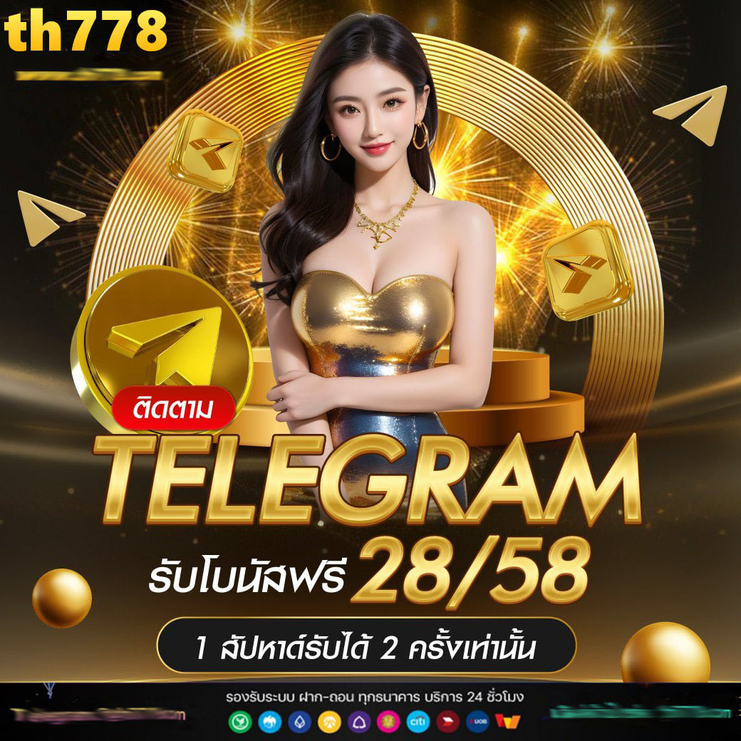 pung1688 เว็บคาสิโนออนไลน์ ระบบทันสมัย เล่นง่าย จ่ายจริง