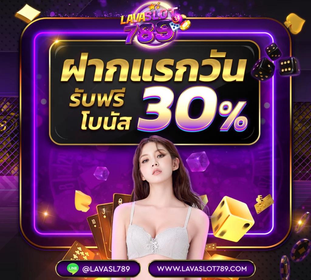 pung666 คาสิโนครบวงจร ระบบทันสมัย พร้อมโปรโมชั่นสุดคุ้ม